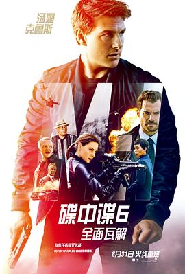 《拿捏疯太子》主视觉