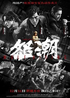《不负with完整版》主视觉